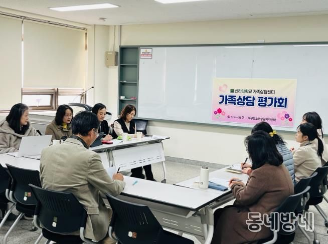 위기청소년 문제 해결을 위한 북구청소년상담복지센터의 다양한 노력