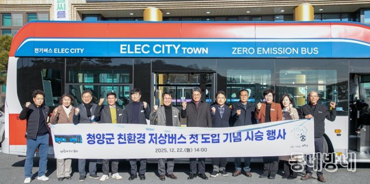 전기 저상버스 시승 행사 개최