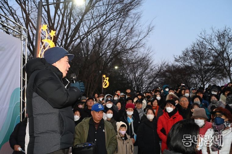 2025년 새해 해맞이 행사 사진