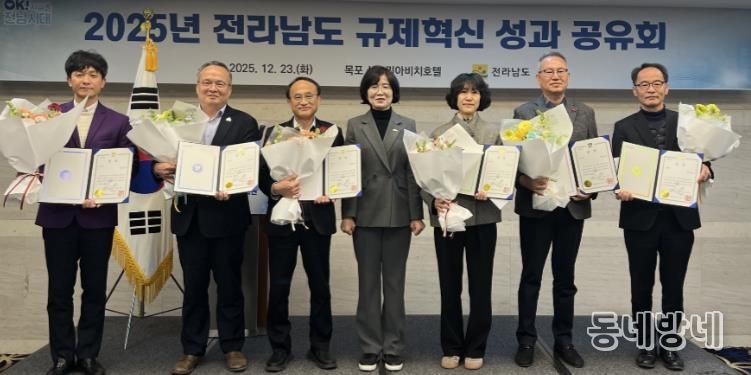 규제합리화 우수 시군 시상식 사진