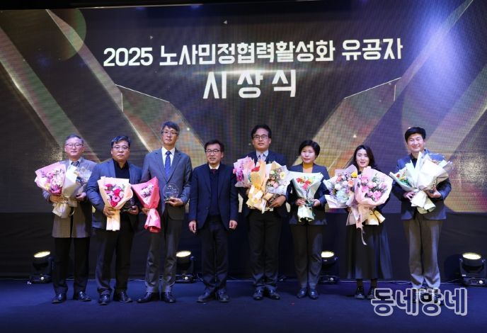 하반기 노사민정협의회 및 성과보고회