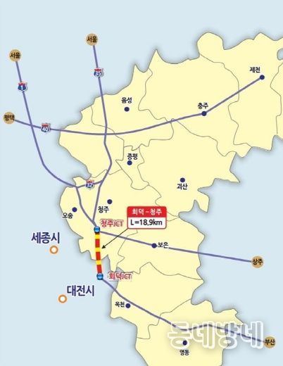 경부고속도로 확장사업(회덕~청주)