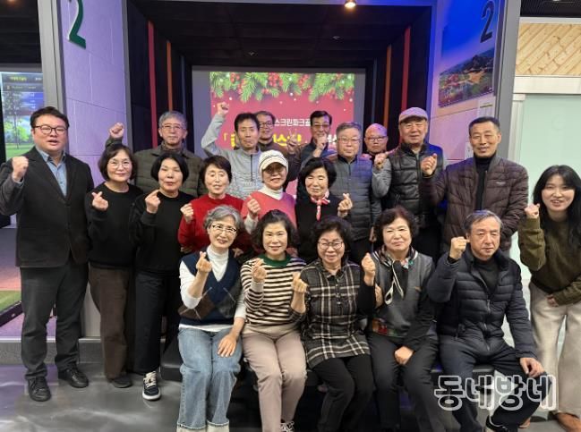 중부장애인복지관 2025년 4기 스크린파크골프강습 “건강 나이스:샷” 수료식 성료