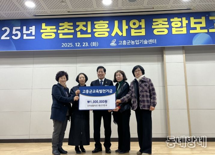 반찬 봉사·불우이웃돕기 등 꾸준한 나눔 실천