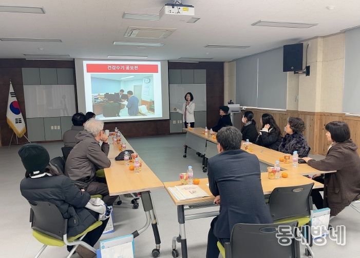 스마트한 건강걷기사업 모니터링단 간담회에서 참석자들이 의견을 나누고 있다.