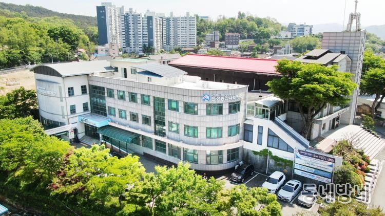 안성종합사회복지관