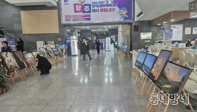 광주여성문화센터, 광주시청 로비서 여행사진작가반 수료 기념 사진전 개최