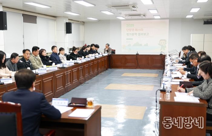 평가보고회 사진