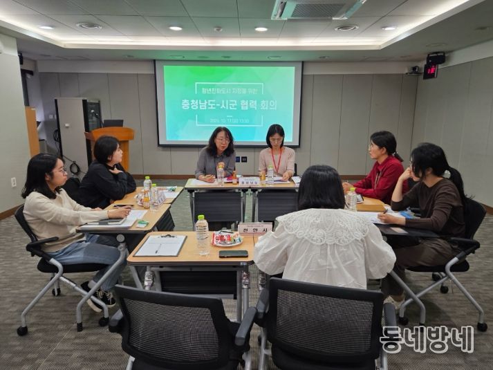 국무조정실 주관 청년친화도시 공모서 공주시 선정