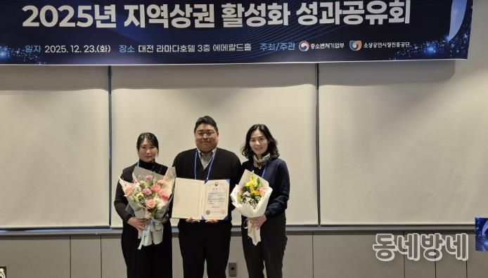 충주 원도심 상권활성화 사업, 우수사례 선정