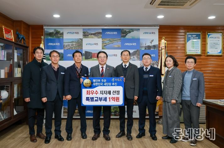 대한민국 새단장 캠페인 최우수 지자체 선정