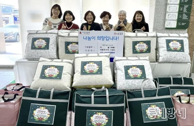 수원시 장안구 파장동 지역사회보장협의체, 따뜻한 겨울나기 '두빛이웃' 나눔 실천