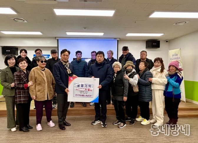 건강쉼터 이용 주민 맞춤형 프로그램 운영 예정