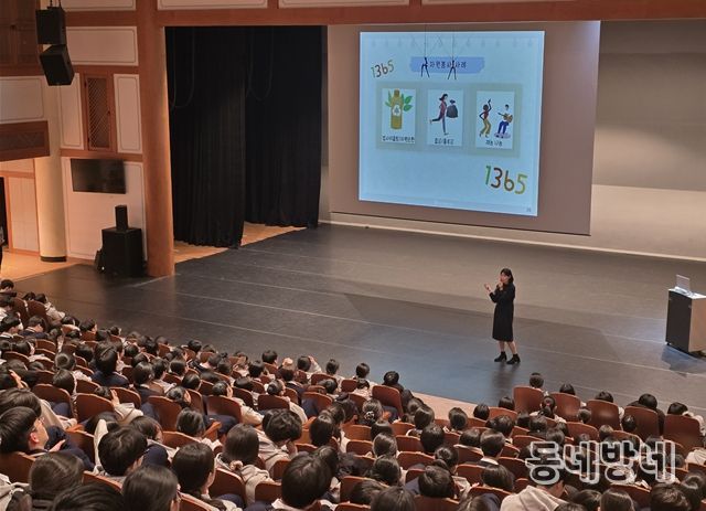 서초구자원봉사센터