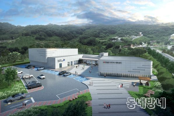 전북자치도, 임실군 장애인지원센터 건립 추진