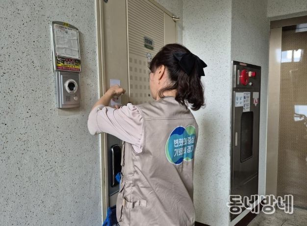 이천시, 2026년 체납실태조사반 채용