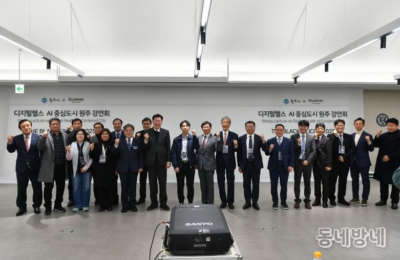 강연회·업무협약 통해 기술·산업 협력 추진