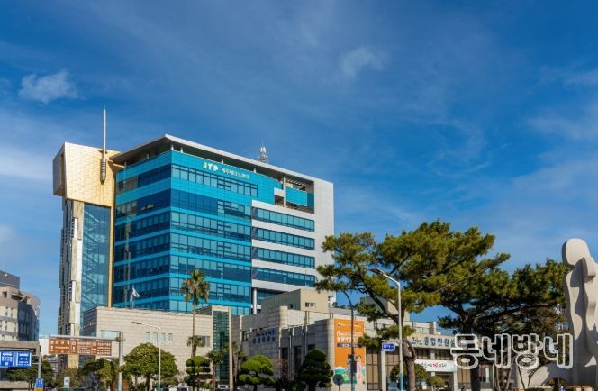 제주테크노파크