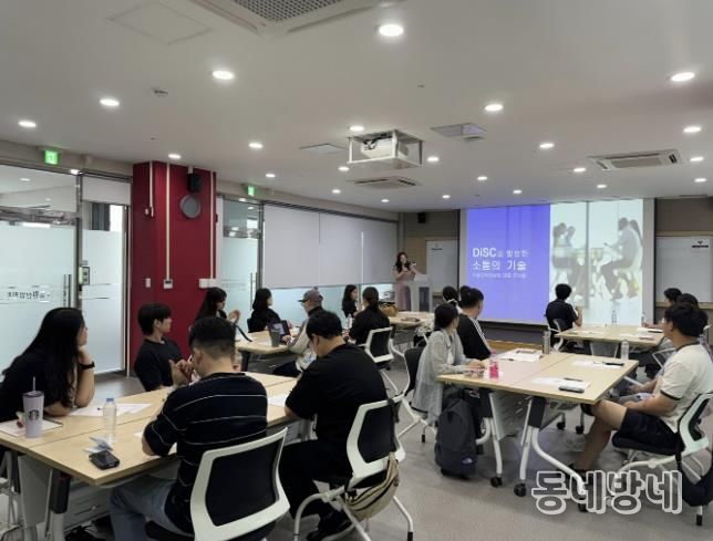 참여청년 직무교육 사진