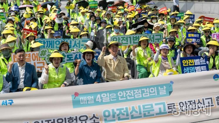 광주광역시 서구, 안전신문고 평가 ‘3년 연속’ 최우수