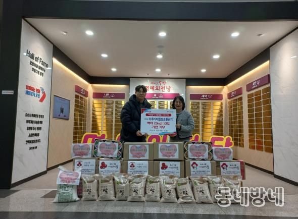 오산시, 이루다태권도&줄넘기서 취약계층 위한 생필품 기탁 받아