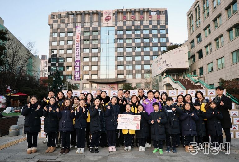 “나부터, 이웃으로” 슬로건 실천