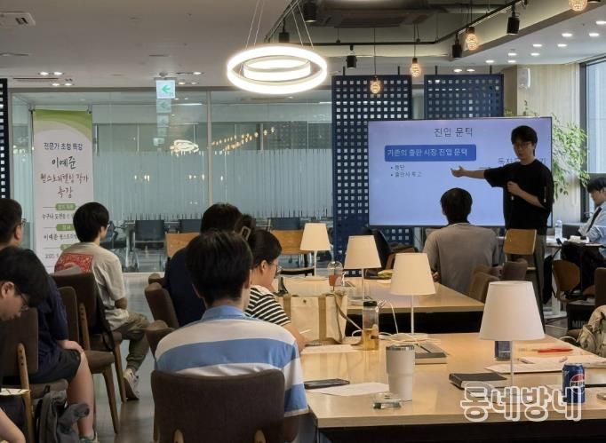 웹스토리텔링 작가 특강