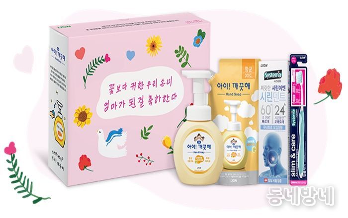 임신부 위생용품 세트