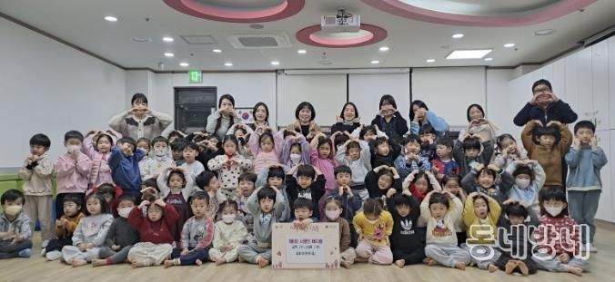 의왕시 내손1동 국공립 갈미어린이집, 사랑의 바자회 수익금 기탁