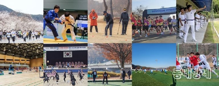 합천군, 스포츠를 활용한 성장 날개짓