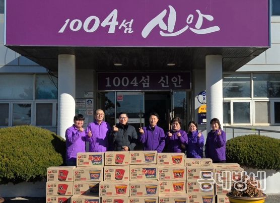 신안군 자은면에 전해진 따뜻한 나눔, 지역 복지에 힘 보태..