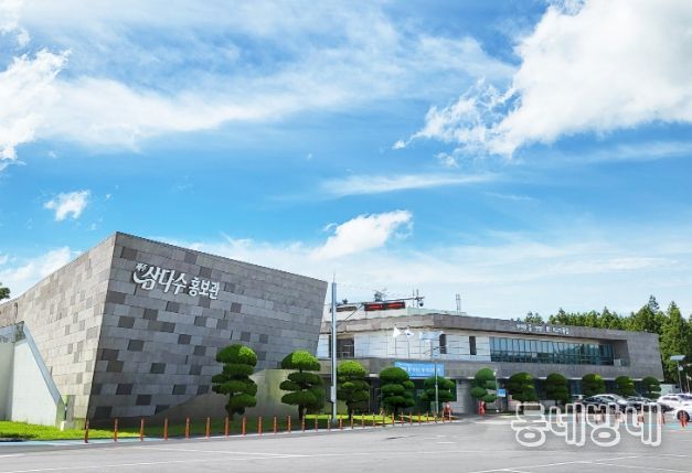 제주개발공사 공사전경