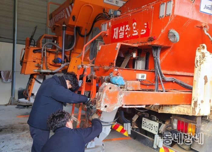 진도군, 제설 대책 본격 시행… 겨울철 눈길 걱정 던다