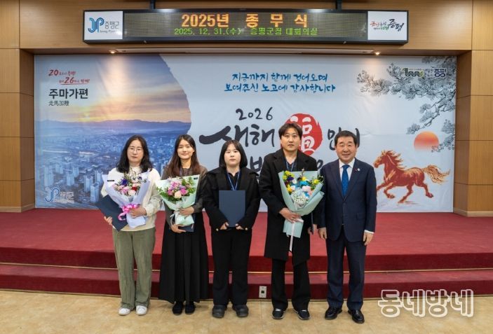 증평군 민원처리 우수 공무원 시상