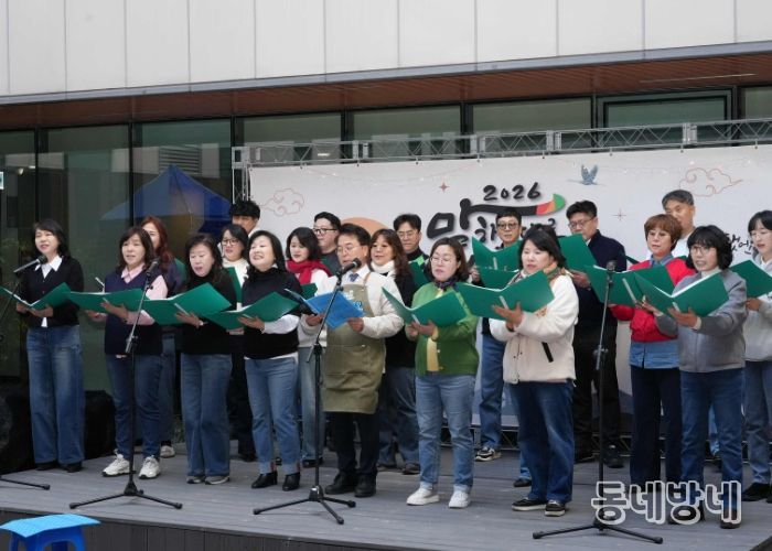 춘천시, 천원기부·미션으로 즐기는 참여형 종무식