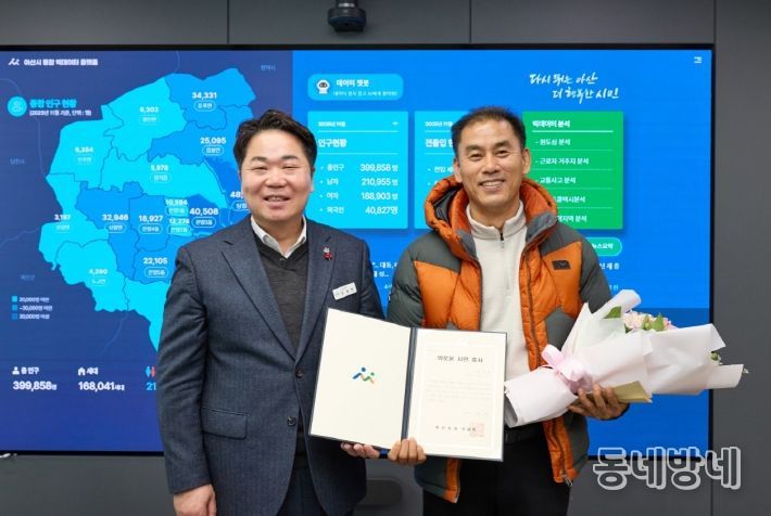 의로운 시민으로 지정된 윤기호 씨(오른쪽)와 오세현 아산시장