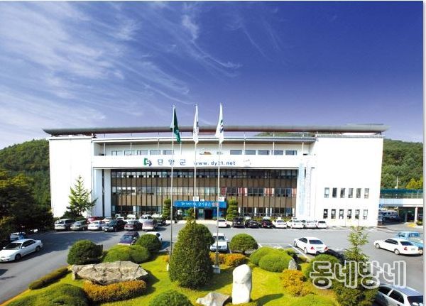 단양군청