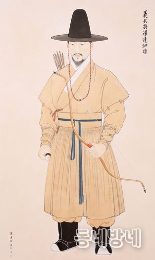 영암성대첩 의병장 양달사 영정, 정부표준영정 지정