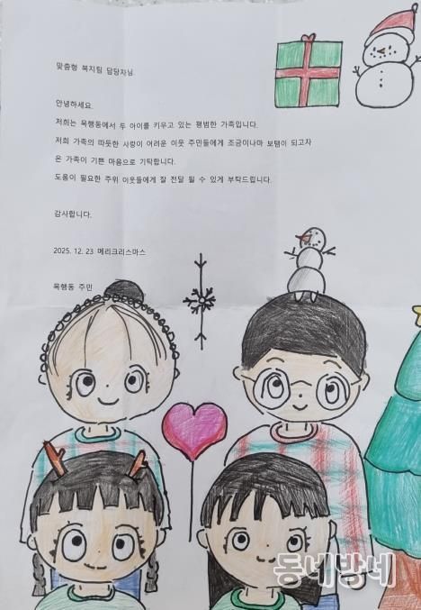 충주 목행용탄동, 사랑에는 얼굴이 필요치 않아요~!