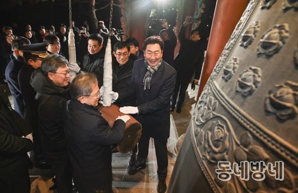 원주시, 2026년 새해맞이 타종행사 개최