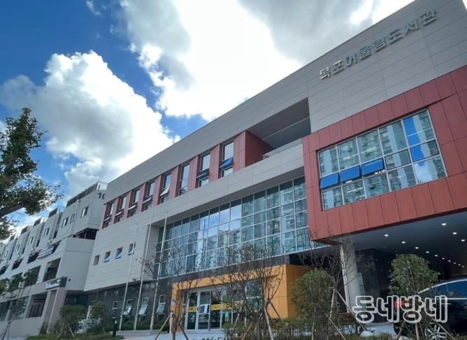 어울림도서관 전경