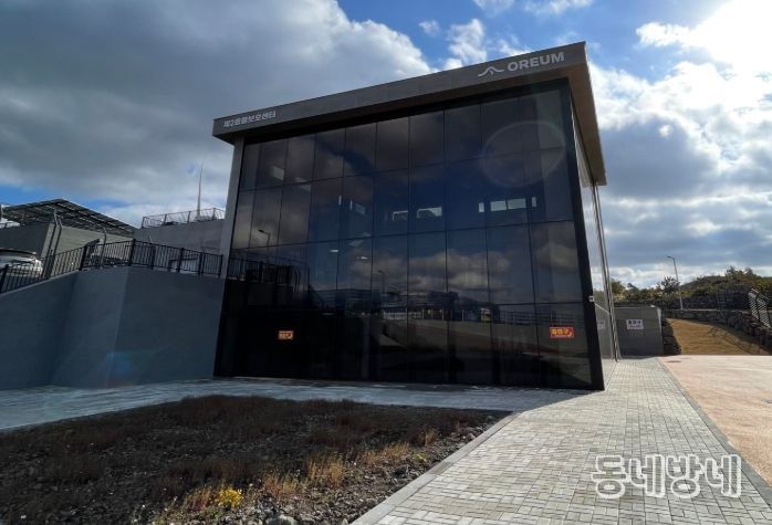 제2동물보호센터