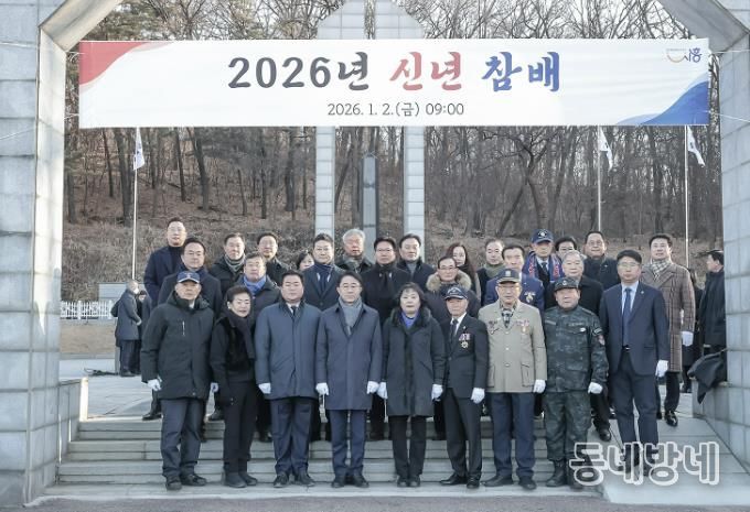 임병택 시흥시장, 현충탑 참배로 병오년 새해 출발