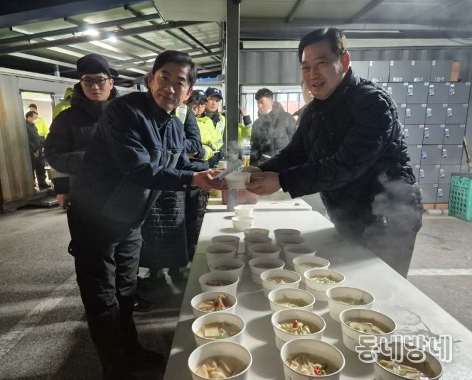 병오년 새해 첫 새벽 환경공무직 가족 격려