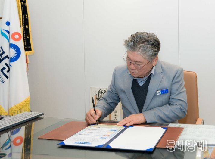 영광군, 2026년 병오년 새해 반부패·청렴 서약으로 업무