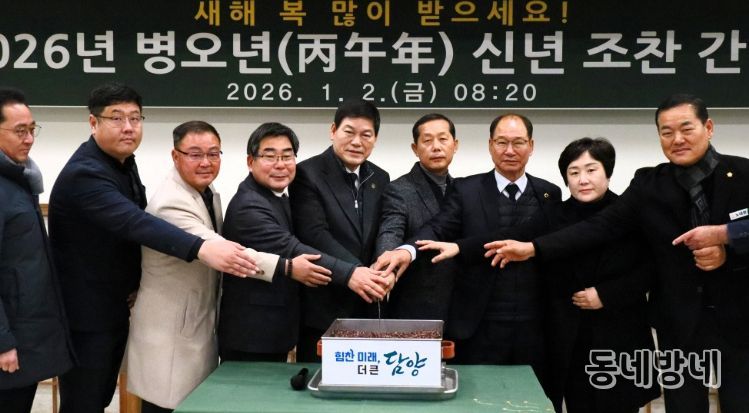 소통 행정 다짐하며 군민 행복과 담양 발전 위한 새해 결의 다져