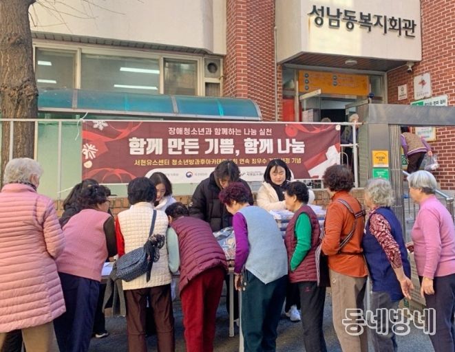 서현유스센터, 전국 최우수 선정.. 상금 기부로 지역사회 환원