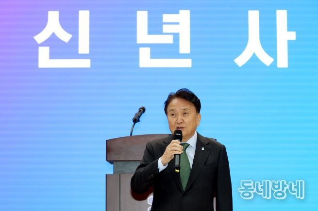 2026년도 시무식