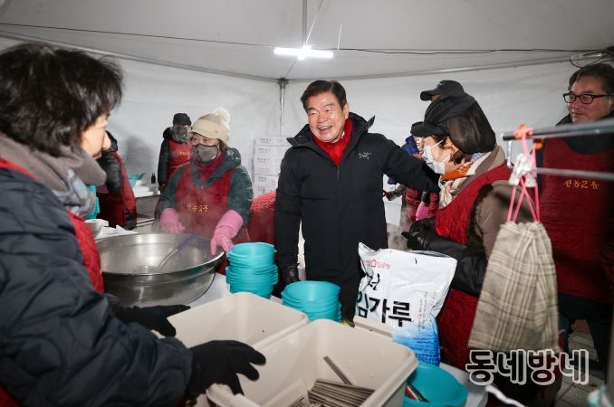 배봉산 떡국나눔