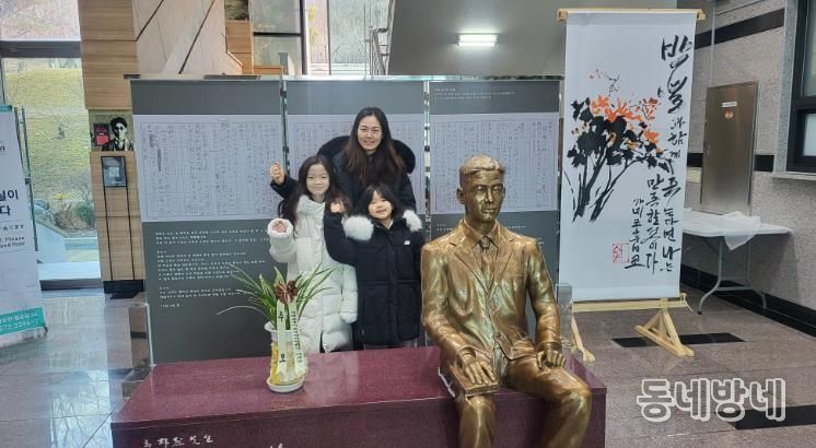 서울에서 온 학생 가족사진.